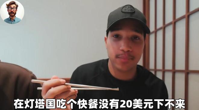 价低≠质量差！老外感叹：太幸福外国摄影师在中国发现真相：物(图2)