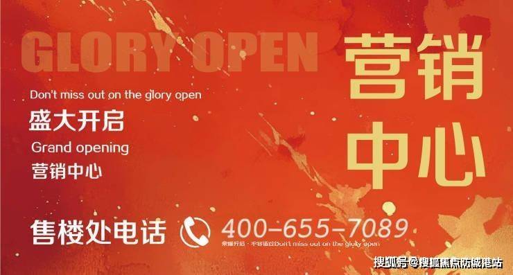 首页热搜一→8月最新房价→楼盘百科详情@营销中心地址2025-08-062025广州楼市五矿江天际热搜：五矿江天际售楼处电线小时电话一售楼中心(图2)