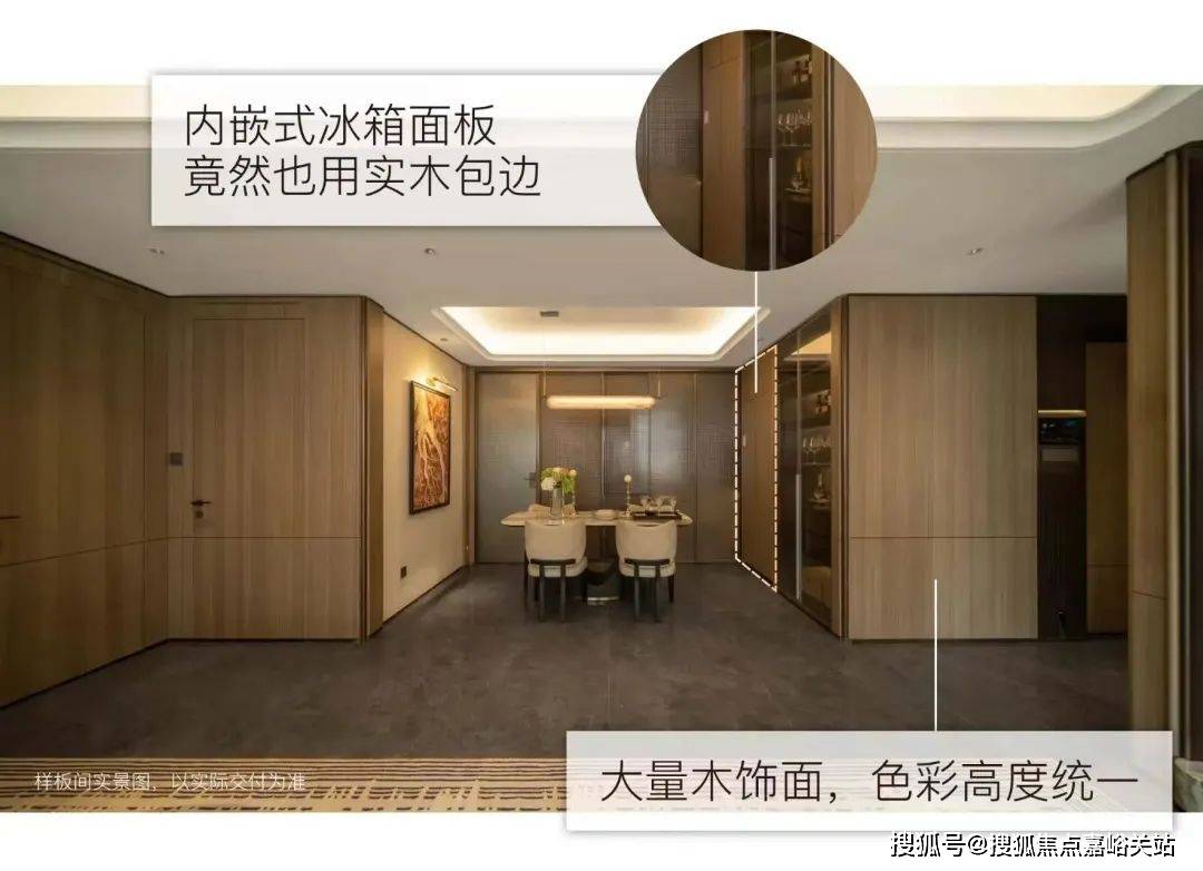 中心)楼盘欢迎您-小区环境-户型-价格-地址-楼盘详情-周边配套江湾金茂府(售楼处)首页网站-2025江湾金茂府销售中心(营销(图3)