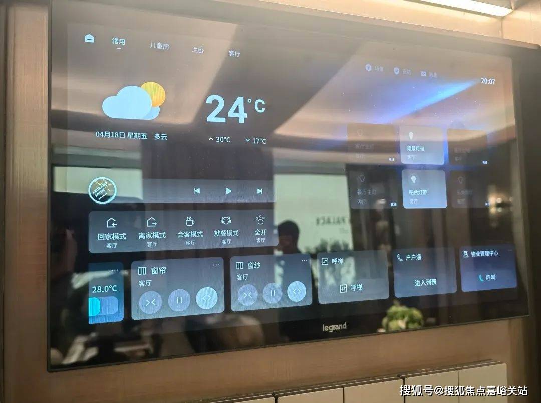中心)楼盘欢迎您-小区环境-户型-价格-地址-楼盘详情-周边配套江湾金茂府(售楼处)首页网站-2025江湾金茂府销售中心(营销(图5)