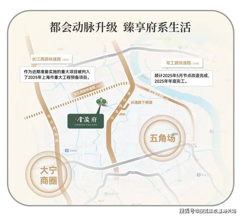 中心)楼盘欢迎您-小区环境-户型-价格-地址-楼盘详情-周边配套江湾金茂府(售楼处)首页网站-2025江湾金茂府销售中心(营销(图11)