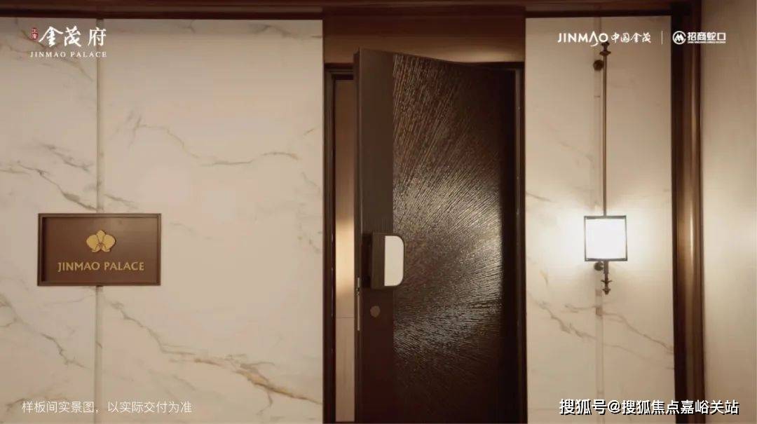 中心)楼盘欢迎您-小区环境-户型-价格-地址-楼盘详情-周边配套江湾金茂府(售楼处)首页网站-2025江湾金茂府销售中心(营销(图14)