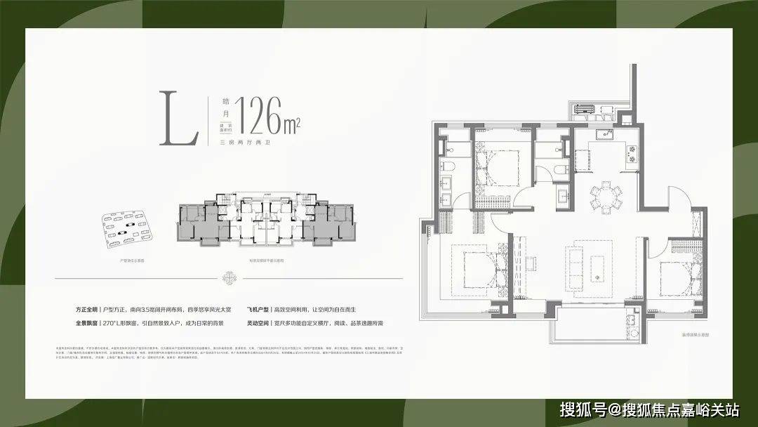 套户型 招商时代乐章()首页网站-2025楼盘评测_｜最新价格｜配套户型招商时代乐章(售楼处)首页网站-2025楼盘评测_售楼处｜最新价格｜配(图3)