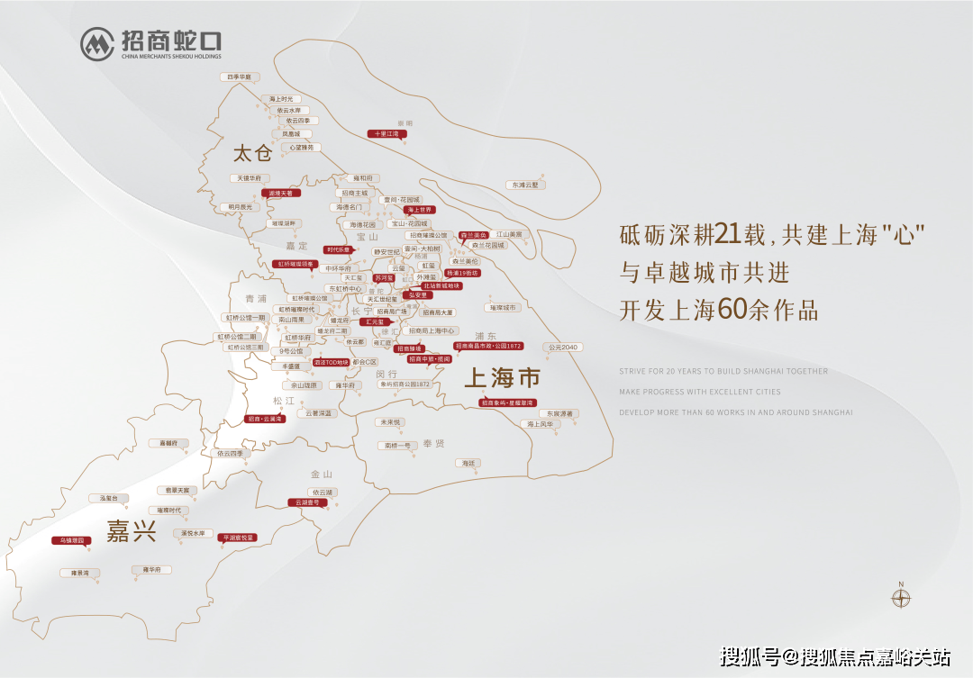 套户型 招商时代乐章()首页网站-2025楼盘评测_｜最新价格｜配套户型招商时代乐章(售楼处)首页网站-2025楼盘评测_售楼处｜最新价格｜配(图14)