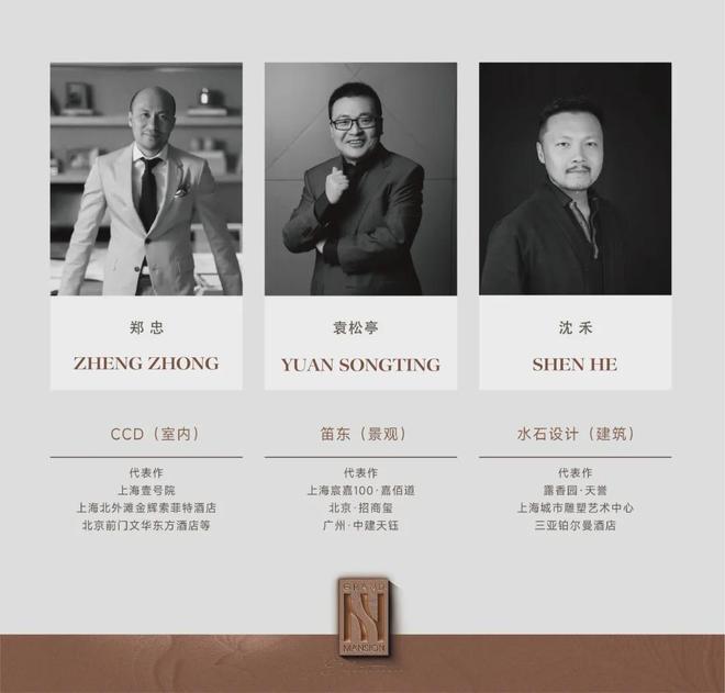 ：和樾长宁以品质铸就传奇!百度热搜和樾长宁售楼处发布(图15)