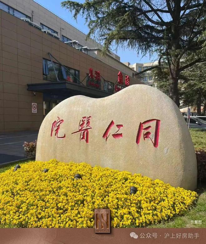 ：和樾长宁以品质铸就传奇!百度热搜和樾长宁售楼处发布(图19)