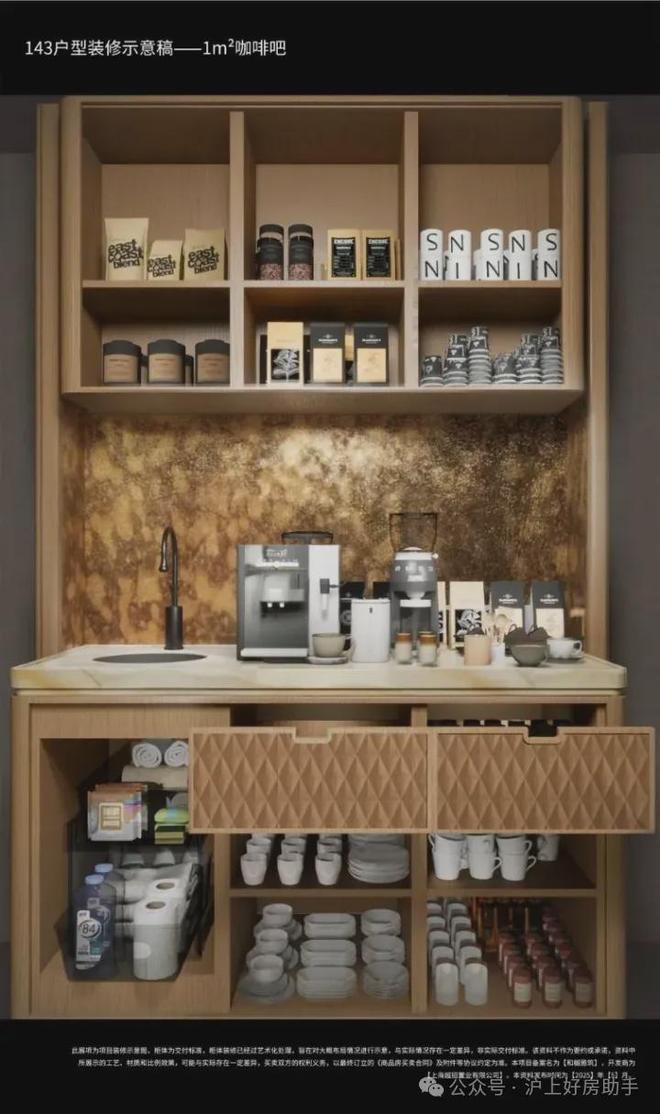 ：和樾长宁以品质铸就传奇!百度热搜和樾长宁售楼处发布(图23)