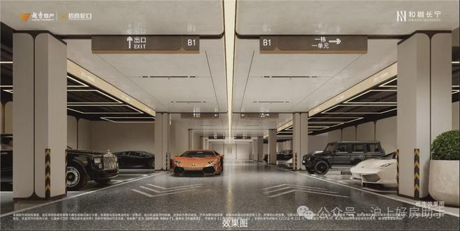 ：和樾长宁以品质铸就传奇!百度热搜和樾长宁售楼处发布(图25)