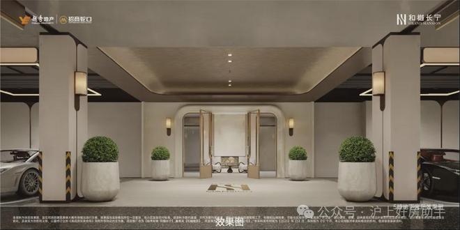 ：和樾长宁以品质铸就传奇!百度热搜和樾长宁售楼处发布(图27)