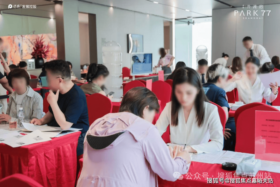 -交房时间-地址-最新房价户型图-楼盘详情-交房时间-周边配套-售楼处电话保利外滩启park77首页网站-保利外滩启park77售楼处电线楼盘详情(图2)