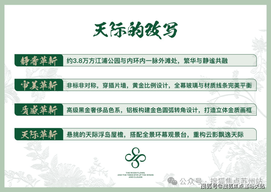 -交房时间-地址-最新房价户型图-楼盘详情-交房时间-周边配套-售楼处电话保利外滩启park77首页网站-保利外滩启park77售楼处电线楼盘详情(图7)