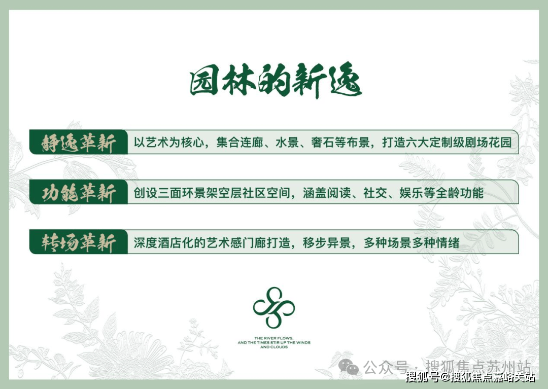 -交房时间-地址-最新房价户型图-楼盘详情-交房时间-周边配套-售楼处电话保利外滩启park77首页网站-保利外滩启park77售楼处电线楼盘详情(图4)