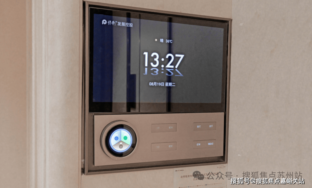 -交房时间-地址-最新房价户型图-楼盘详情-交房时间-周边配套-售楼处电话保利外滩启park77首页网站-保利外滩启park77售楼处电线楼盘详情(图9)