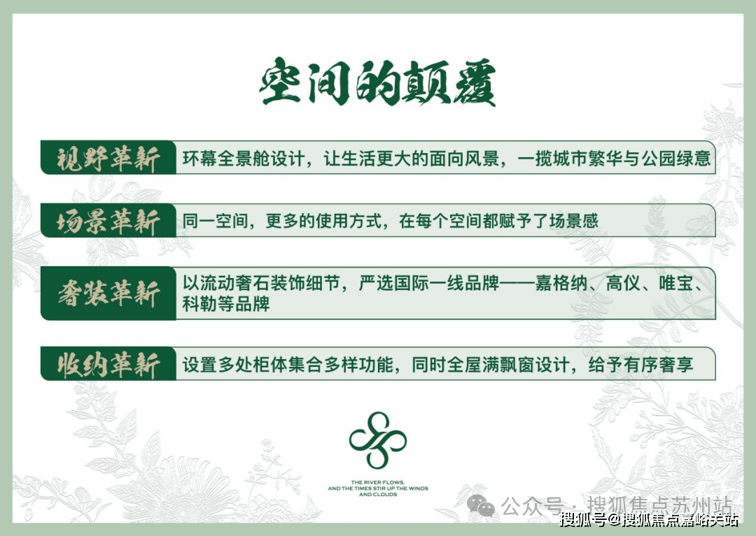 -交房时间-地址-最新房价户型图-楼盘详情-交房时间-周边配套-售楼处电话保利外滩启park77首页网站-保利外滩启park77售楼处电线楼盘详情(图10)