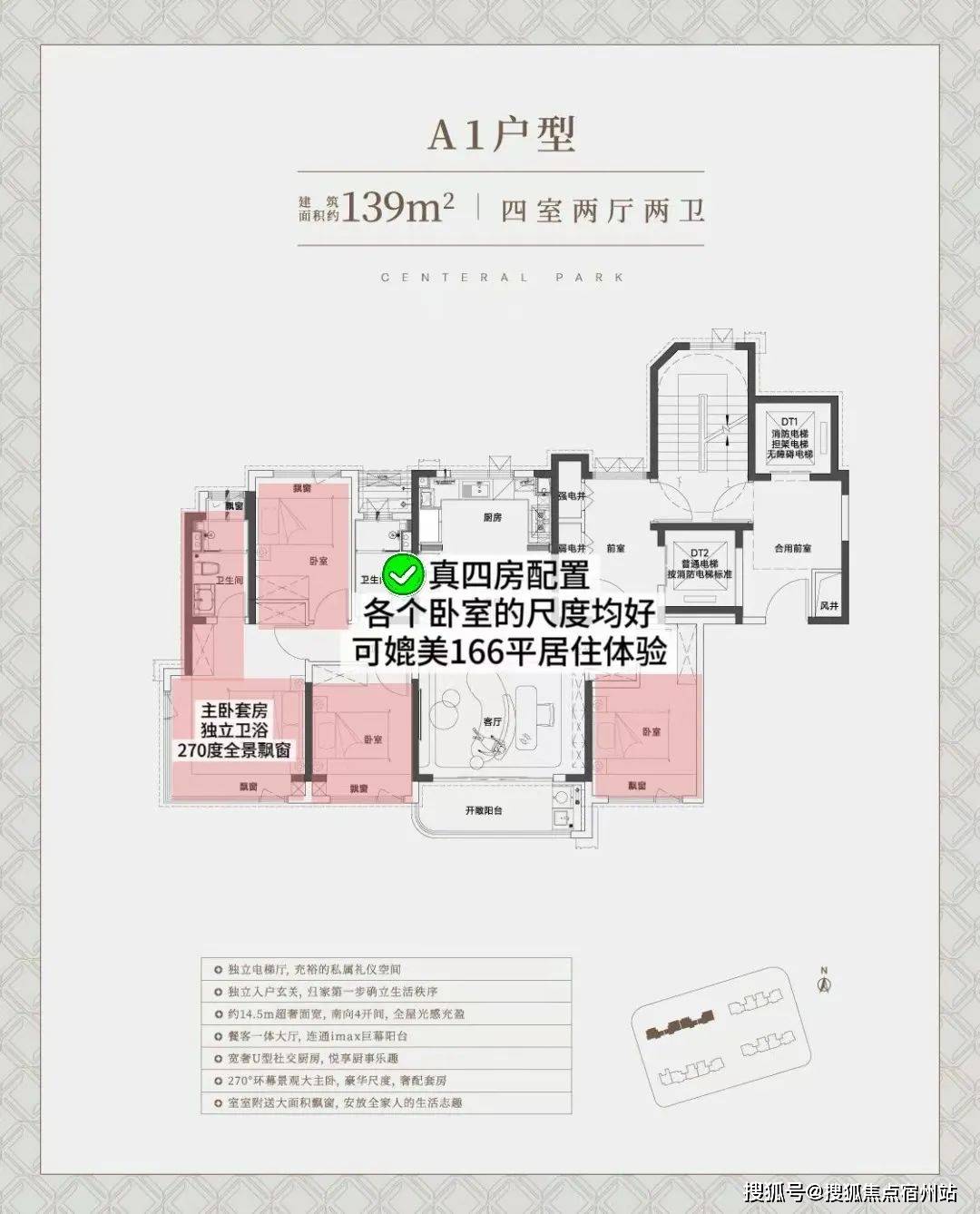 - 环境户型价格地址楼盘详情配套电话交房时间配套电话交房时间2025上海中环铂樾(售楼处)网站 - 中环铂樾销售中心(图12)