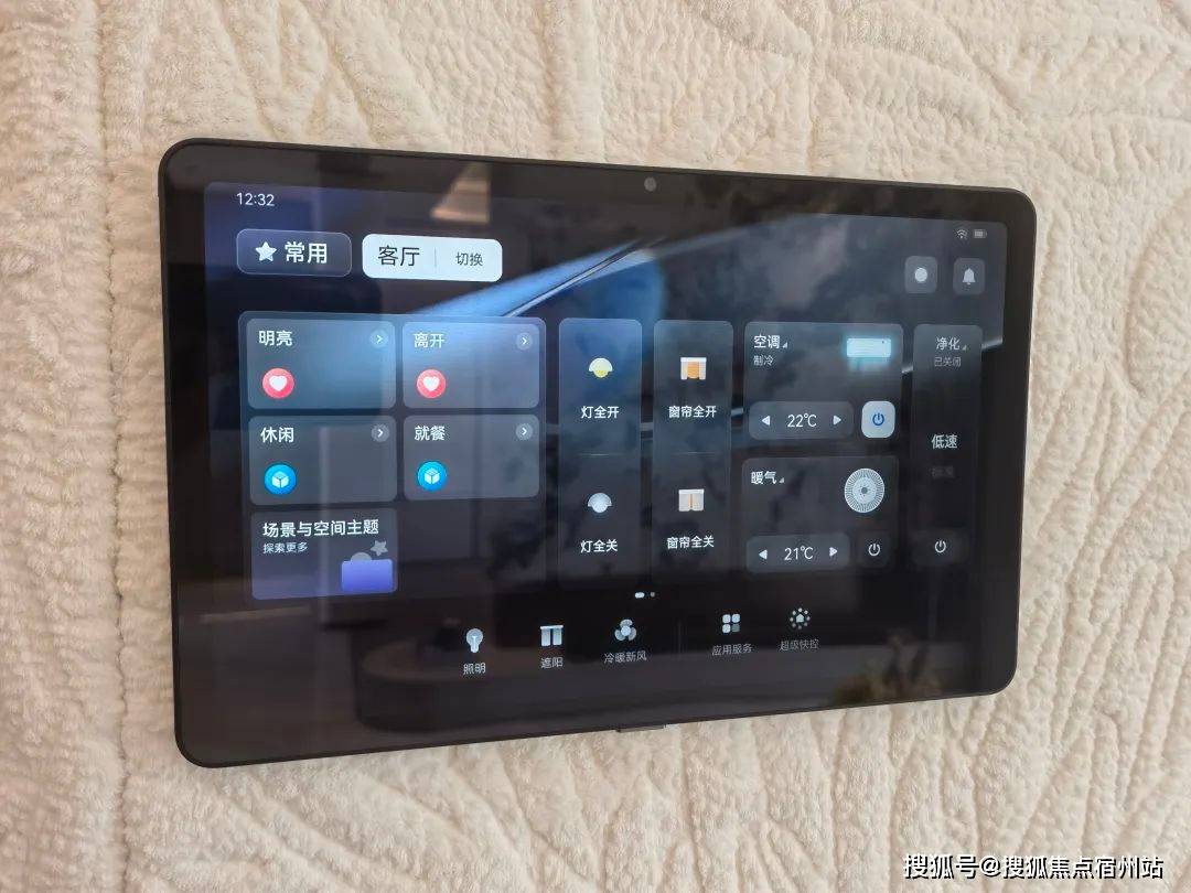 - 环境户型价格地址楼盘详情配套电话交房时间配套电话交房时间2025上海中环铂樾(售楼处)网站 - 中环铂樾销售中心(图14)