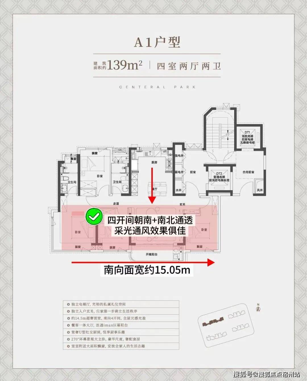 - 环境户型价格地址楼盘详情配套电话交房时间配套电话交房时间2025上海中环铂樾(售楼处)网站 - 中环铂樾销售中心(图17)