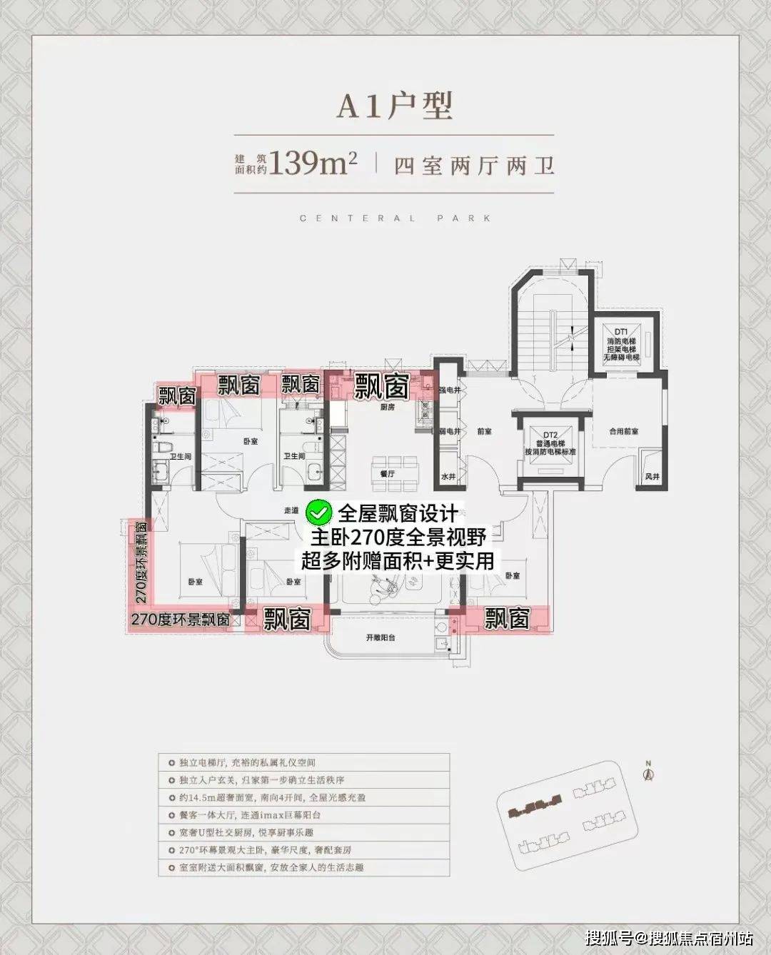 - 环境户型价格地址楼盘详情配套电话交房时间配套电话交房时间2025上海中环铂樾(售楼处)网站 - 中环铂樾销售中心(图19)