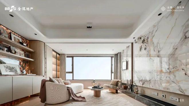 ·公园东序发布：性价比超乎想象®金隅·公园东序售楼处 金隅(图2)