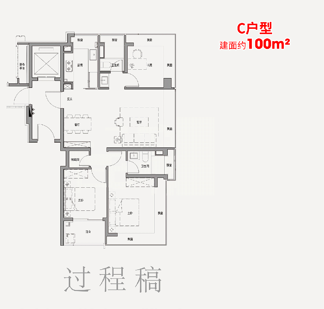 详情→首页网站→楼盘百科→保利外滩启处小时热线电话保利外滩启park77售楼处电线售楼中心电线楼盘(图13) 详情→首页网站→楼盘百科→保利外滩启处小时热线电话保利外滩启park77售楼处电线售楼中心电线楼盘(图13)