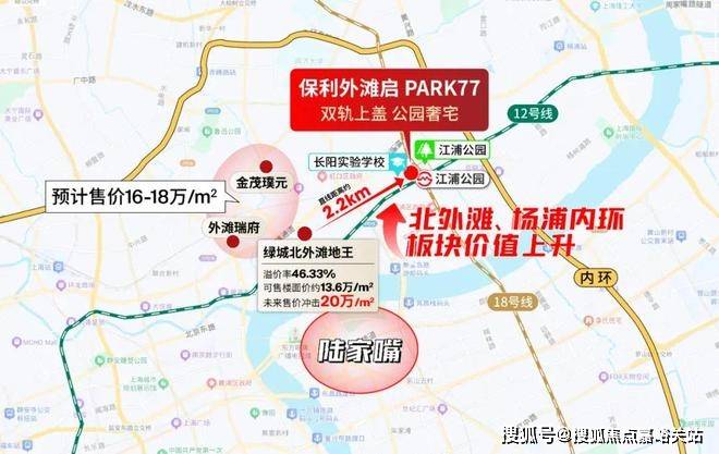 详情→首页网站→楼盘百科→保利外滩启处小时热线电话保利外滩启park77售楼处电线售楼中心电线楼盘(图23) 详情→首页网站→楼盘百科→保利外滩启处小时热线电话保利外滩启park77售楼处电线售楼中心电线楼盘(图23)