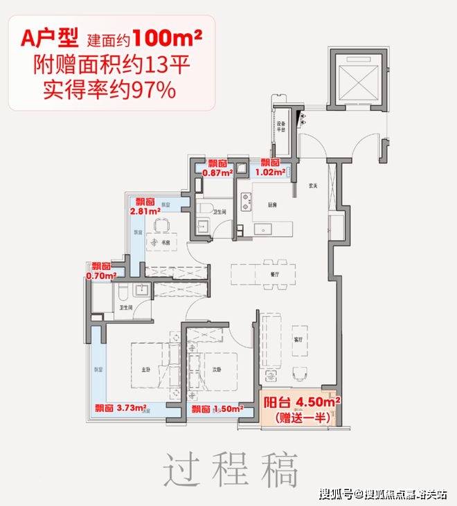 详情→首页网站→楼盘百科→保利外滩启处小时热线电话保利外滩启park77售楼处电线售楼中心电线楼盘(图32)