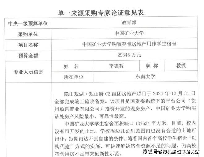 详情→首页网站→楼盘百科→保利外滩启处小时热线电话保利外滩启park77售楼处电线售楼中心电线楼盘(图34) 详情→首页网站→楼盘百科→保利外滩启处小时热线电话保利外滩启park77售楼处电线售楼中心电线楼盘(图34)