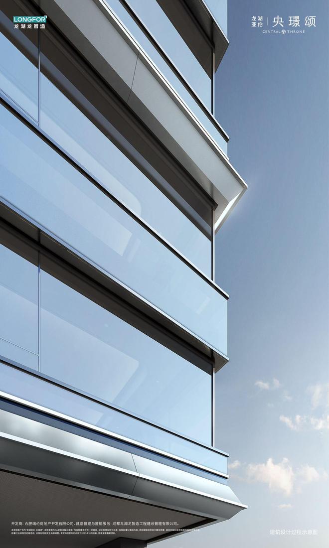 处发布：重塑主城生活新版图资讯@龙湖亚伦央璟颂售楼(图6)