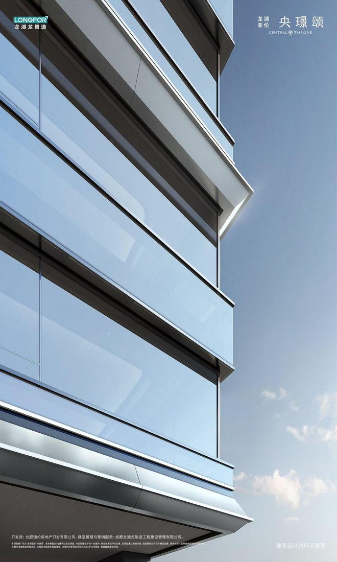 处发布：重塑主城生活新版图资讯@龙湖亚伦央璟颂售楼(图8)