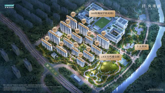 处发布：重塑主城生活新版图资讯@龙湖亚伦央璟颂售楼(图5)