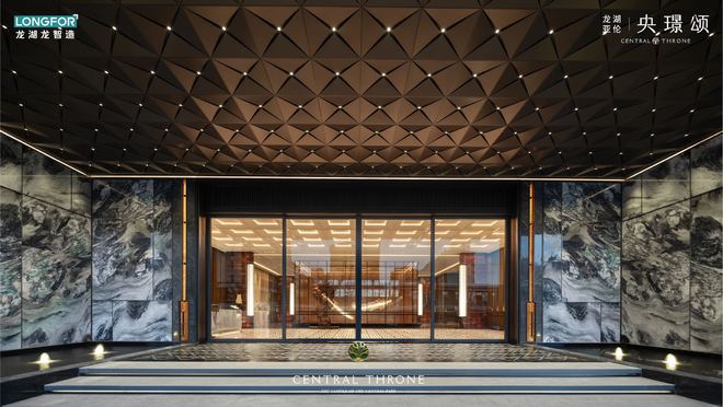 处发布：重塑主城生活新版图资讯@龙湖亚伦央璟颂售楼(图14)