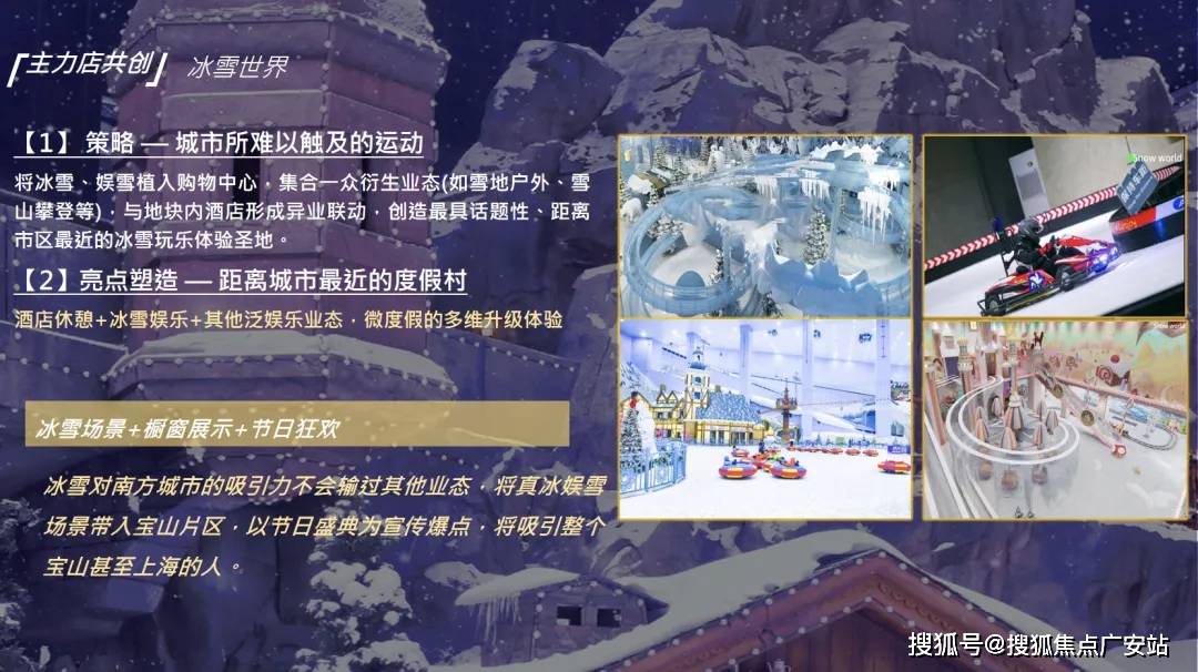 - 环境户型价格地址楼盘详情配套电话交房时间配套电话交房时间招商时代乐章 (售楼处) 首页 - 招商时代乐章销售中心(图8)