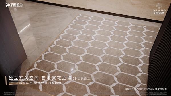 - 环境户型价格地址楼盘详情配套电话交房时间配套电话交房时间招商时代乐章 (售楼处) 首页 - 招商时代乐章销售中心(图14)