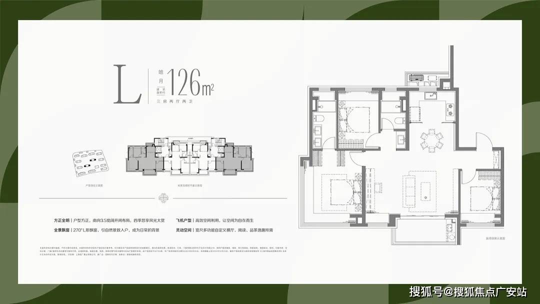 - 环境户型价格地址楼盘详情配套电话交房时间配套电话交房时间招商时代乐章 (售楼处) 首页 - 招商时代乐章销售中心(图17)