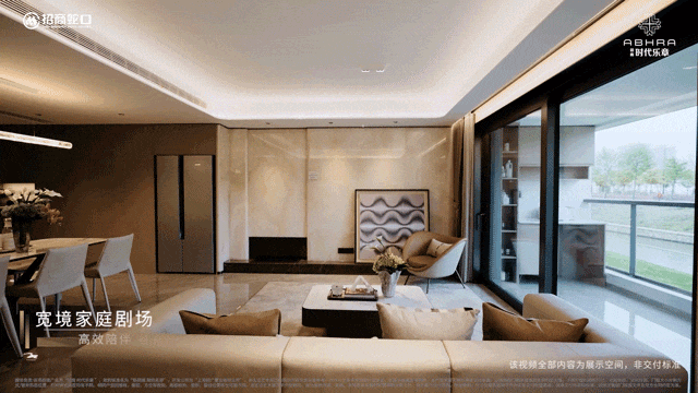 - 环境户型价格地址楼盘详情配套电话交房时间配套电话交房时间招商时代乐章 (售楼处) 首页 - 招商时代乐章销售中心(图18)