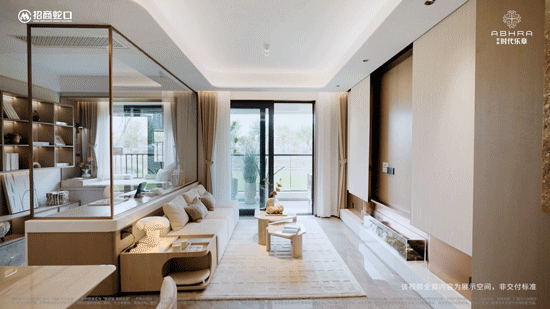 - 环境户型价格地址楼盘详情配套电话交房时间配套电话交房时间招商时代乐章 (售楼处) 首页 - 招商时代乐章销售中心(图31)