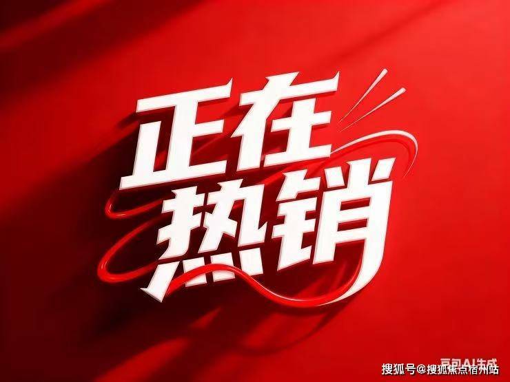 电线楼盘百科→楼盘网站→测评→中心电线小时热线电话招商·时代乐章售楼处电话→招商·时代乐章售楼中心(图3)