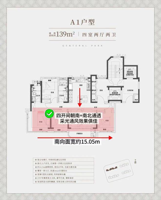 中环铂樾 (售楼处电话) 官方 - 中环铂樾销售中心 - 环境 - 户型 - 价格 - 地址 - 楼盘详情 - 配套 - 电话 - 交房时间 - 配套 - 售楼处电话 - 交房时间(图11) 中环铂樾 (售楼处电话) 官方 - 中环铂樾销售中心 - 环境 - 户型 - 价格 - 地址 - 楼盘详情 - 配套 - 电话 - 交房时间 - 配套 - 售楼处电话 - 交房时间(图11)